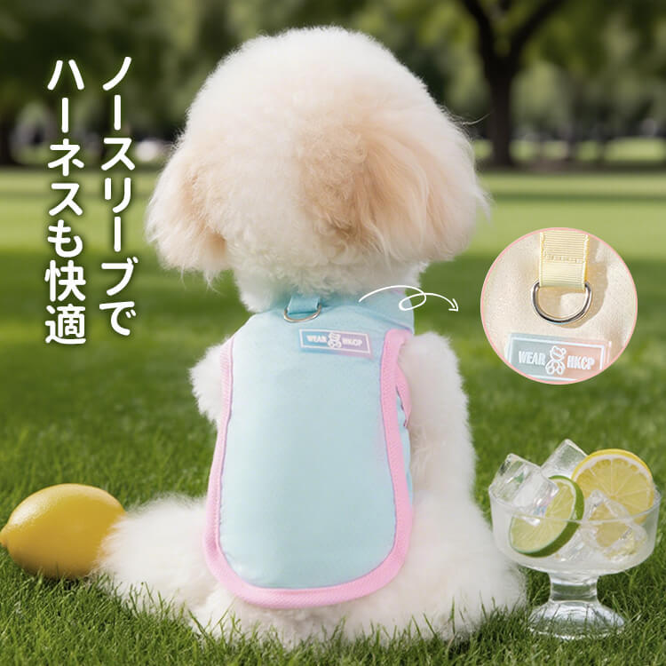 ペット用クールウェア 犬猫兼用 夏用 ノースリーブ アイスシルク素材 接触冷感 通気性 吸水スポンジ 軽量設計 濡らしてひんやり 暑さ対策 0.5kg-10kg対応 着脱簡単 多色展開