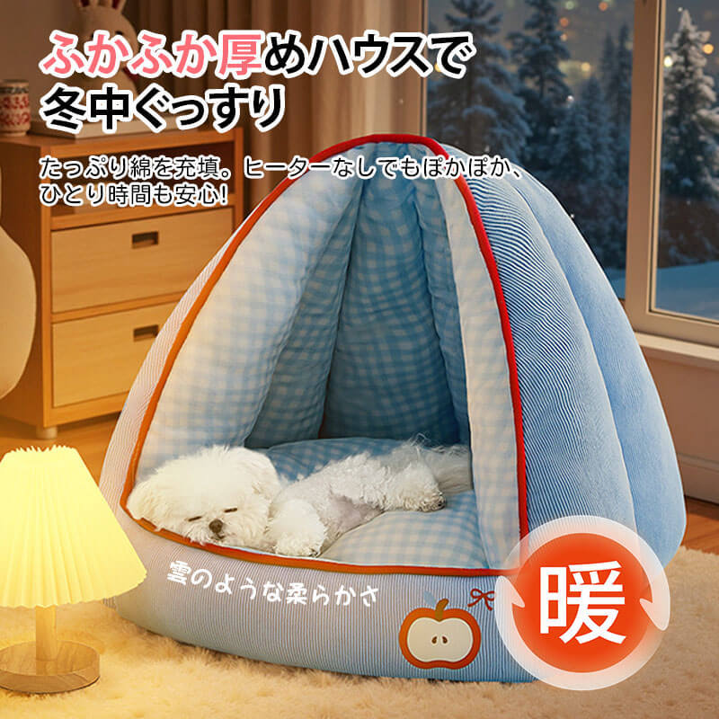 多機能半密閉型ドッグハウス 2WAY変形ペットハウス ペットベッド 秋冬 オールシーズン あったか 保温 ぽかぽか 蓄熱 ふかふか 厚手コーデュロイ 冷気ブロック 洗える 取り外しクッション リラックス 癒し系 犬猫兼用 小型犬 中型犬 滑り止め コンパクト収納 インテリア映え-Giipet