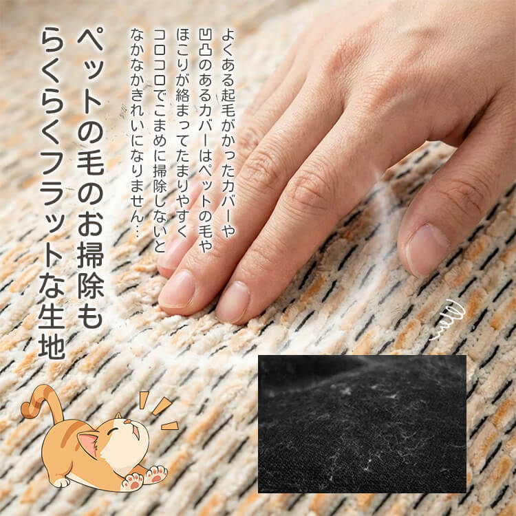 giipet-異形質感風ソファパッド