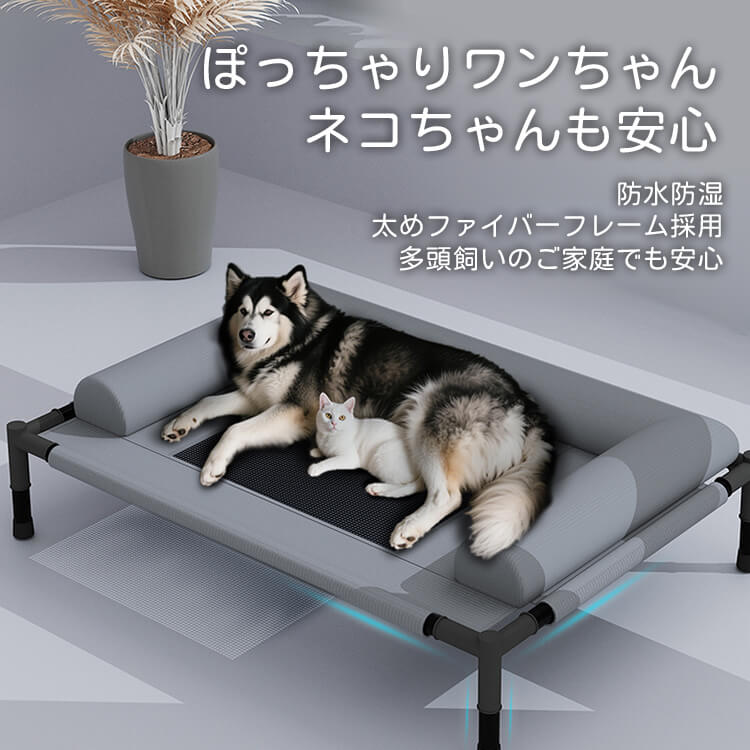 ペット用脚付きメッシュベッド テスリン素材 通気性抜群 ムレ対策 防水防湿 頑丈ファイバーフレーム ぐらつかない 耐荷重30kg 小型犬 中型犬 猫用 オールシーズン快適 地面から17cm浮く設計
