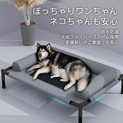 ペット用脚付きメッシュベッド テスリン素材 通気性抜群 ムレ対策 防水防湿 頑丈ファイバーフレーム ぐらつかない 耐荷重30kg 小型犬 中型犬 猫用 オールシーズン快適 地面から17cm浮く設計