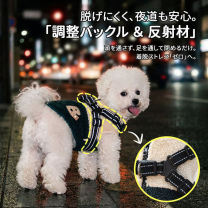 ハーネス一体型ドッグウェア 冬用 極暖シープボア 裏フリース 犬服 着る毛布 防寒保温 寒さ対策 スタンドネック 背中開きジッパー 3秒装着 頭を通さない ストレスゼロ 着脱簡単 ダブルDカン 反射材 夜道も安心 脱げにくい 上質刺繍 高級感 写真映え 丸洗いOK 洗濯機対応 小型犬 中型犬 大型犬