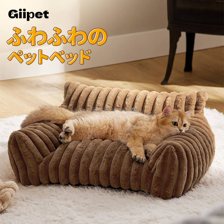 Giipet-大型ペットベッド クッション 洗える L ペットソファーベッド ふわふわ 犬寝床 防水 滑り止め 老犬介護 床ずれ 防止 通年使用 冬/夏 秋田犬 中型犬 小型犬の多頭飼い グレー