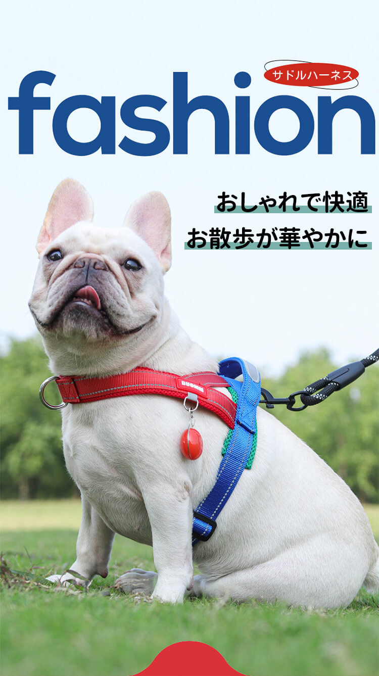 Giipet-犬用サドル型ハーネスアウトドア用