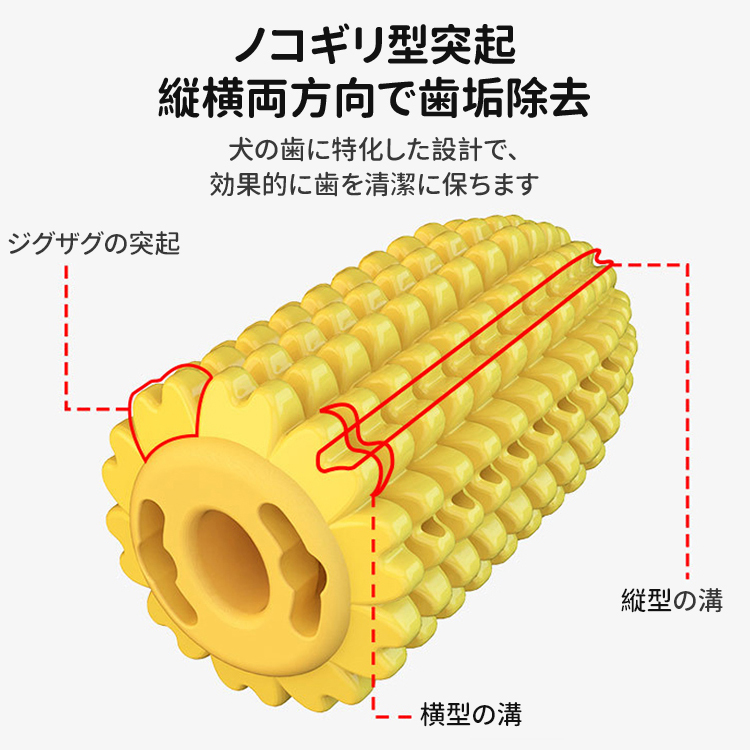 コーン型歯磨きスティック