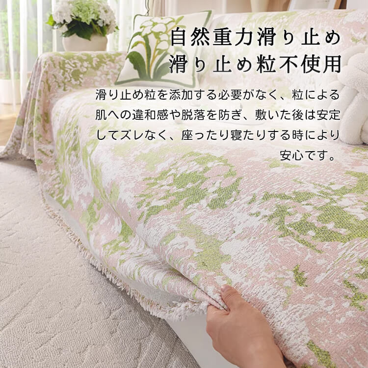 田園風ソファーカバー マルチカバー シェニール リバーシブル  ジャガード織り 両面使える おしゃれ 北欧 1~4人掛け 爪とぎ防止 伤防止 汚れ防止 犬猫対策 洗える 高密度 柔らかい 設置簡単 インテリア