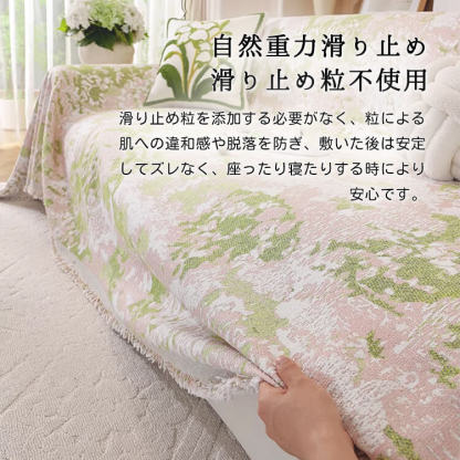 田園風ソファーカバー マルチカバー シェニール リバーシブル  ジャガード織り 両面使える おしゃれ 北欧 1~4人掛け 爪とぎ防止 伤防止 汚れ防止 犬猫対策 洗える 高密度 柔らかい 設置簡単 インテリア
