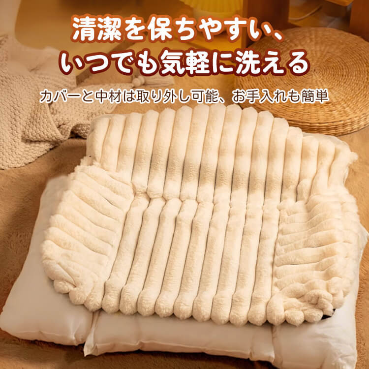 雲ごこちソファベッド ペットベッド 犬猫用 冬用 ふわふわあったか ぬくぬく保温 ミルクファイバー 高反発 体圧分散 関節保護 首サポート 頚椎保護 洗濯OK 滑り止め ヘタりにくい ぐっすり安眠 快眠 小型犬 中型犬-Giipet