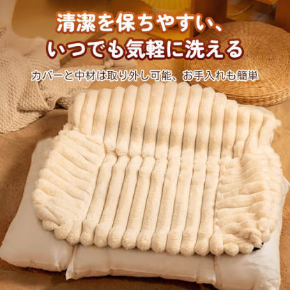 雲ごこちソファベッド ペットベッド 犬猫用 冬用 ふわふわあったか ぬくぬく保温 ミルクファイバー 高反発 体圧分散 関節保護 首サポート 頚椎保護 洗濯OK 滑り止め ヘタりにくい ぐっすり安眠 快眠 小型犬 中型犬-Giipet
