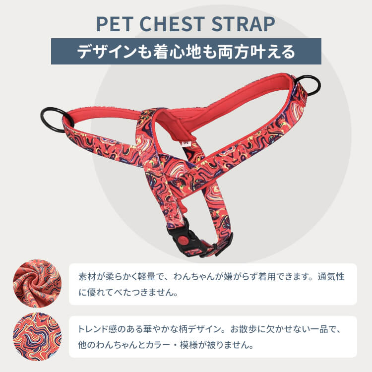 【引っ張り防止】Giipet 犬 ハーネス 苦しくない 簡単装着 調節可能 軽量 スポーツ カジュアル 抜けにくい おしゃれ かわいい [トイプードル チワワ 小型犬 中型犬 大型犬]