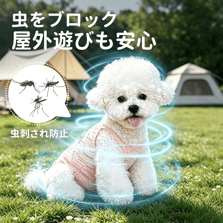 犬用クールメッシュベスト 夏用 小型犬 涼しい ひんやり 抜け毛防止 ルームウェア タンクトップ キャミソール 通気性抜群 蒸れない 暑さ対策 熱中症対策 チワワ トイプードル パピー 犬の服 ドッグウェア