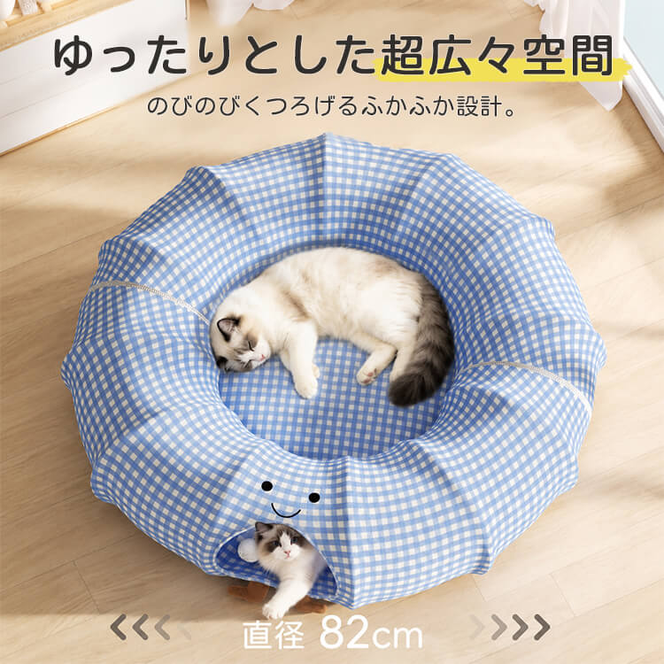 【トンネル付きキャットハウス】組み立て式 夏でも涼しい綿リネン 頑丈スチール 猫ちゃんの夏の秘密基地やお昼寝に 広々2in1設計 折りたたみ収納