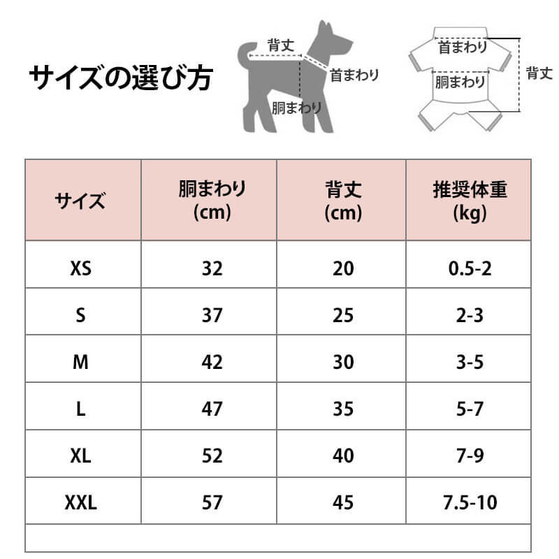 犬用 チェック柄あったかロンパース 秋冬 防寒 犬服 ドッグウェア 三層構造 保温 防風 中綿 フリース もこもこ 全身あったか 蓄熱 寒さ知らず 着脱かんたん スナップボタン 動きやすい リード穴付き お散歩 おしゃれ かわいい ぽこぽこワッフルチェック柄 小型犬 中型犬 大型犬-Giipet