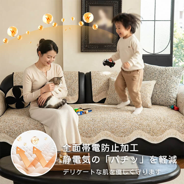 giipet-異形質感風ソファパッド