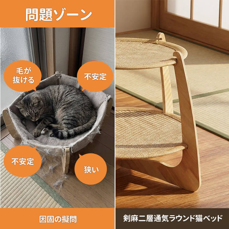 剣麻二層通気 円台ペットベッド