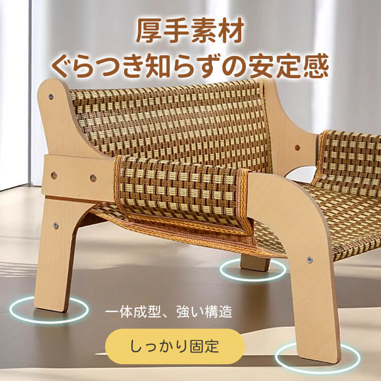 猫用ひんやりクールソファ 木製フレーム ワイドサイズ 麻/ラタン編み ローマ格子デザイン 多頭飼い ぽっちゃり猫 頑丈高耐荷重 爪とぎ 防水防汚 カビ防止 お手入れ簡単 長持ち ひんやり快適 年中使える猫ソファ
