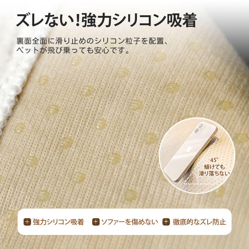 和風シンプル素材感のソファカバー シェニール織り ふわもち とろける肌触り 引っ掻き・爪とぎに強い 滑り止め付 ベビーケア級 高密度素材 三段階起毛 驚きの暖かさ 吸湿通気 オールシーズン対応 上質シンプル マルチカバー 6色12サイズ展開