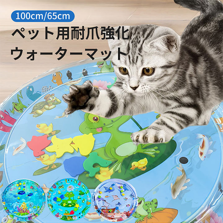 省エネ 水洗い可 熱中症対策 小・中型犬 猫