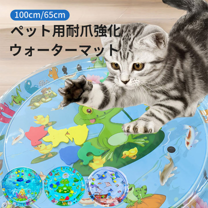 省エネ 水洗い可 熱中症対策 小・中型犬 猫