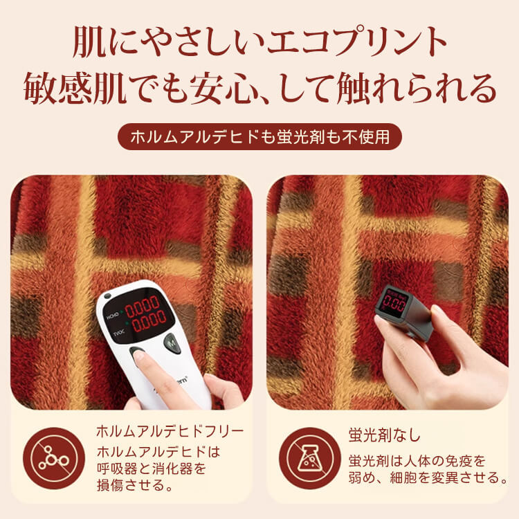 秋冬用 クリスマスチェック柄 ソファカバー ラビットファー調 なめらか肌触り ふわふわ 保温 軽量 厚手 高品質シェニール マルチカバー リビングインテリア 防汚 ズレ防止 おしゃれ 季節感たっぷり-Giipet