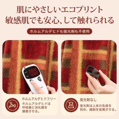 秋冬用 クリスマスチェック柄 ソファカバー ラビットファー調 なめらか肌触り ふわふわ 保温 軽量 厚手 高品質シェニール マルチカバー リビングインテリア 防汚 ズレ防止 おしゃれ 季節感たっぷり-Giipet