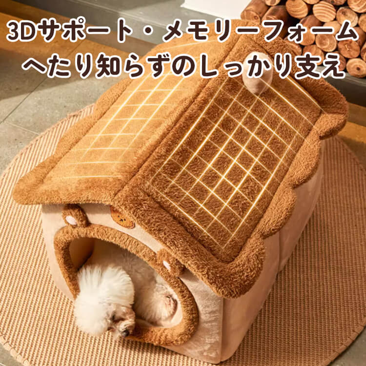 Giipet-取り外して洗えるペットハウス
