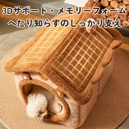 猫犬兼用 ふわふわドーム型ペットハウス 冬用 暖かい 取り外して洗える 360°防風保温 クマ耳デザイン 滑り止め付 頑丈設計 一年中使える 小型犬 中型犬 大型猫対応 ふかふか快適 プレミアム素材 フランネル へたりにくい厚み 可愛いお家型-Giipet