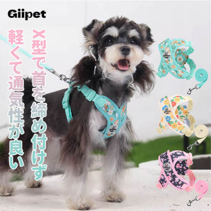 クロス型花柄ハーネスセット 犬用リード付き 春夏秋用 軽量 通気性抜群 X型デザイン 首に優しい 負担軽減 調節可能 反射材 おしゃれ 可愛い 小型犬 中型犬 大型犬 散歩 お出かけ 安心設計