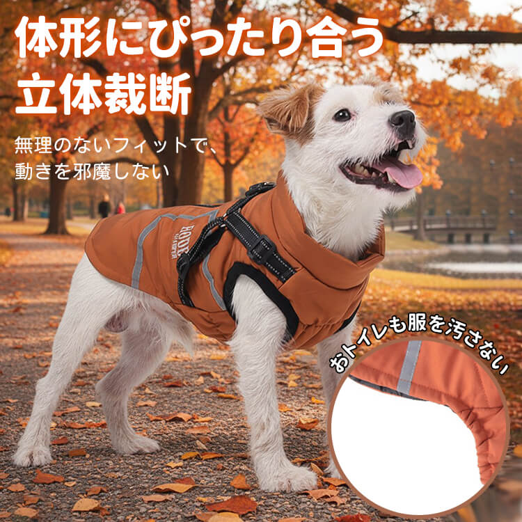 ペット用アウターハーネス グラフェン発熱ドッグウェア 秋冬用 素早く均一に温かい 30%暖か 防水 防汚 防風 保温 軽量 伸縮自在 ストレスフリー 着脱簡単 反射材 夜間安全 リードシステム 抗菌消臭 飛び出し防止 S-3XL 小型犬 中型犬 大型犬-Giipet