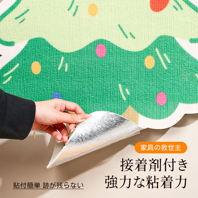 giipet-キャロット模様猫用爪とぎ防止シート