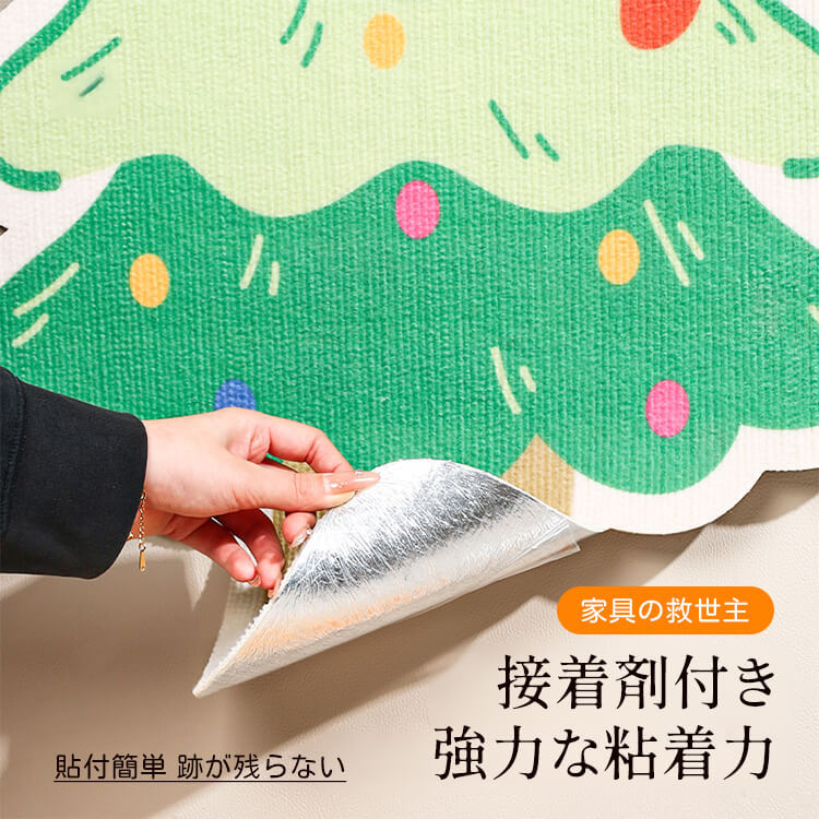giipet-キャロット模様猫用爪とぎ防止シート