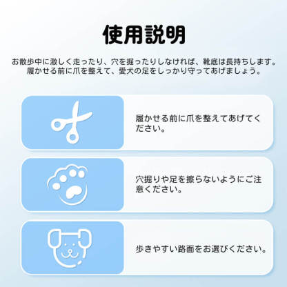 犬用防汚防水レッグカバー ペット足保護カバー 滑り止め 耐久性 マジックテープ 撥水コーティング 汚れ防止 夜間反射テープ お散歩安心設計 ストレスフリー 全カバー 小型犬 中型犬 大型犬 おしゃれ