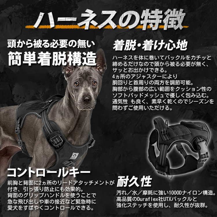 うんち袋収納ポーチ付き犬用ハーネス