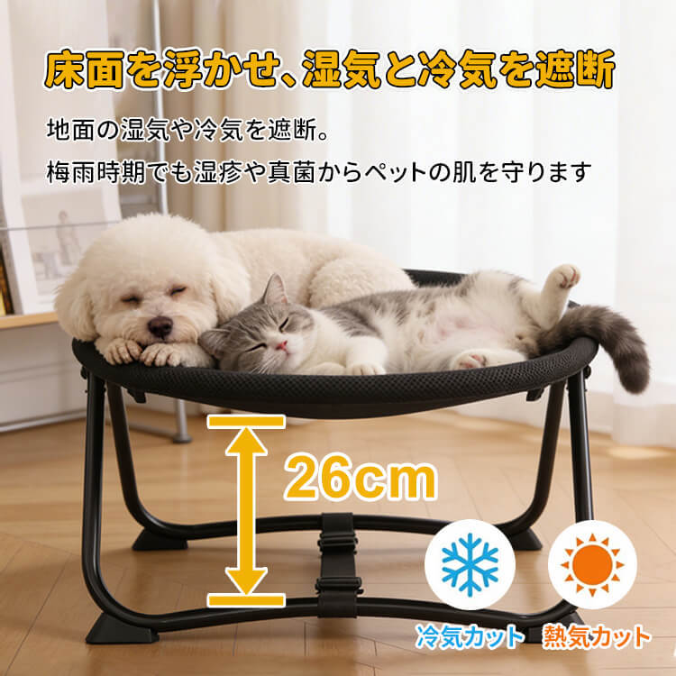 折りたたみ式ペットベッド キャンプ用 高床式コット 通气性 湿気除け カビ防止 コンパクト収納 持ち運び简单 室内 屋外 アウトドア レジャー 小型犬 中型犬 猫対応 全季節対応 丈夫な設計 避難用