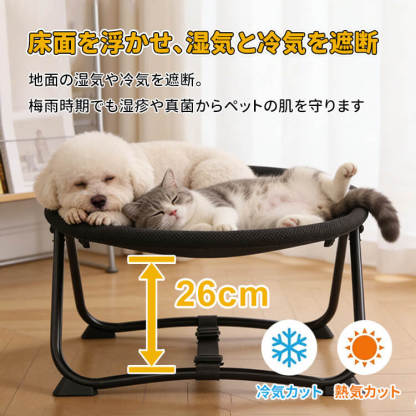 折りたたみ式ペットベッド キャンプ用 高床式コット 通气性 湿気除け カビ防止 コンパクト収納 持ち運び简单 室内 屋外 アウトドア レジャー 小型犬 中型犬 猫対応 全季節対応 丈夫な設計 避難用