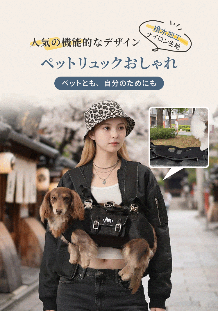 giipet-小型犬横向狗背带_01.gif