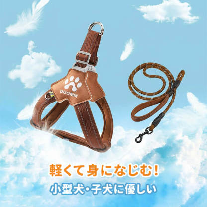 工字型ハーネスセット リードセット 衝撃吸収 引っ張り防止 胴轮 首負担ゼロ 気管に優しい 反射材付き 夜間安全 抜けにくい ダブルバックル 通気性 高強度素材 洗濯簡単 小型犬 中型犬 6-24kg対応 お散歩 お出かけ