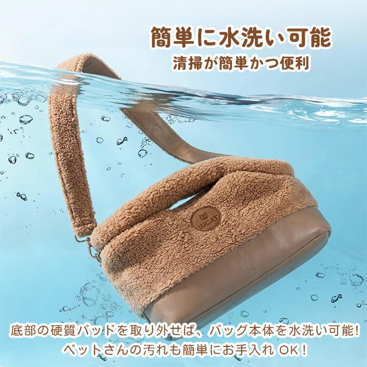 秋冬モコモコショルダーバッグ ペットキャリーバッグ ラムスウール 犬猫兼用 防寒保温 ふわふわ暖かい 3WAY 飛び出し防止 安全ロック搭載 水洗い可能 お手入れ簡単 丈夫で長持ち 引っ掻きに強い 肩負担軽減 疲れにくい 広々快適空間 安定感抜群 小型犬 中型犬 お出かけ