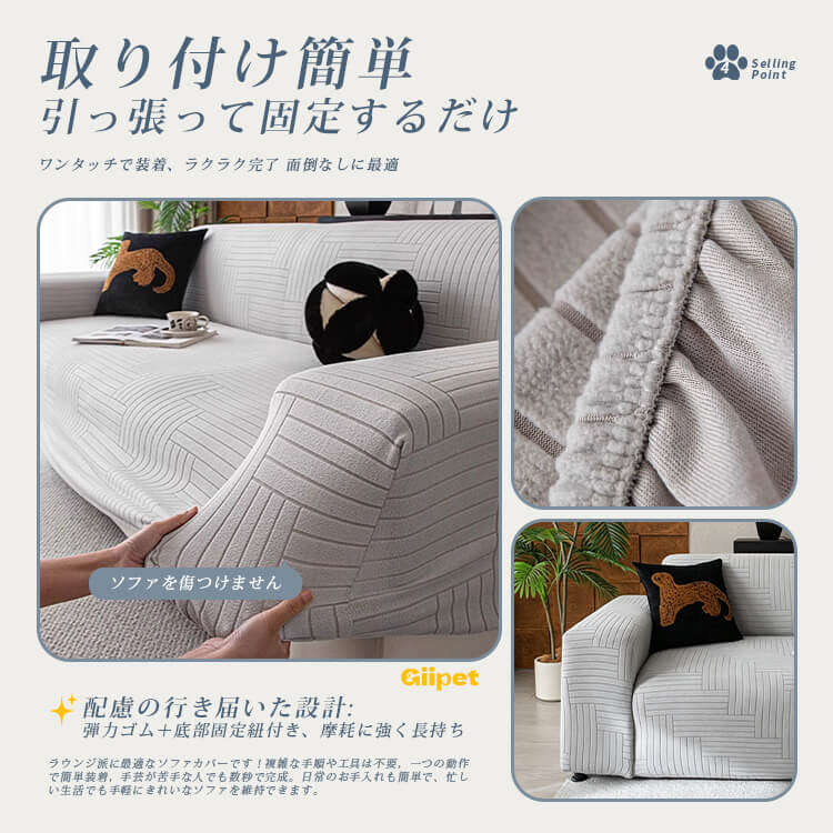 無地グレー編みソファカバー 防水 おしっこ対策 爪とぎ防止 引っ掻きに強い 汚れ防止 伤防止 厚手 高伸縮 柔らかい 肌触り良い エコ素材 無臭 ズレにくい 洗える ソファ保護 犬猫対策 四季通用 おしゃれ