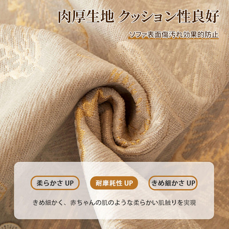 パッチワーク風ソファーカバー シェニール 1~3人掛け 肘あり 肘なし 波紋柄 クリームカラー 高級感 汚れ防止 爪とぎ傷防止 洗濯機丸洗いOK 型崩れしない 犬猫対策 北欧 おしゃれ ペット用品