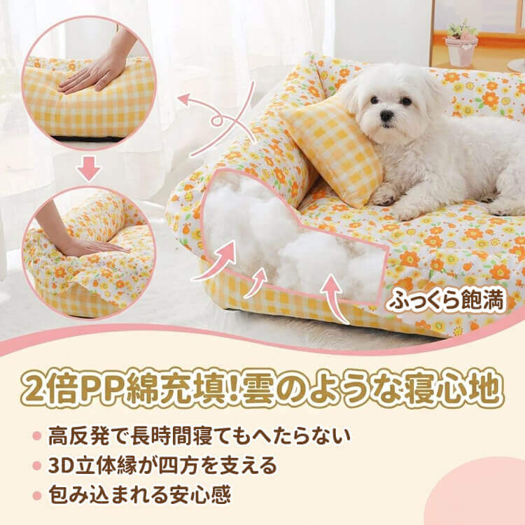 プリンセス风ペットベッド 花柄 レース 犬 猫ソファ 高反発 防水マット
