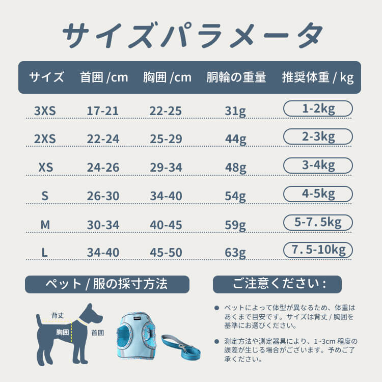 反射付き薄型ハーネス 小型犬 中型犬  軽量 脱げない 犬用胸当て ペット 胴輪 通気性 メッシュ 肌に優しい フィット感抜群 負担軽減 夜間散歩 安全 引っ張り防止 クール 簡単着脱 調整可能 ペット用品