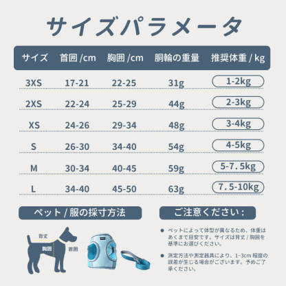 反射付き薄型ハーネス 小型犬 中型犬  軽量 脱げない 犬用胸当て ペット 胴輪 通気性 メッシュ 肌に優しい フィット感抜群 負担軽減 夜間散歩 安全 引っ張り防止 クール 簡単着脱 調整可能 ペット用品