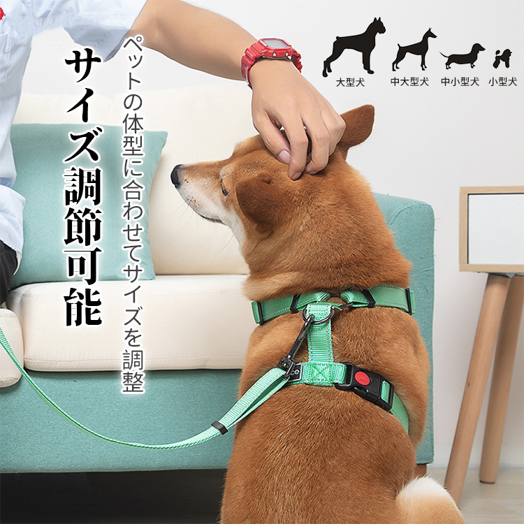 Giipet-軽量ハーネス 犬用ハーネス 犬用胴輪 ドッグ ペット用品 ハーネスリード 3M反射材料 訓練 ナイロン製 小型犬、中型犬、大型犬に向け  通気性 調節可能 夏に対応