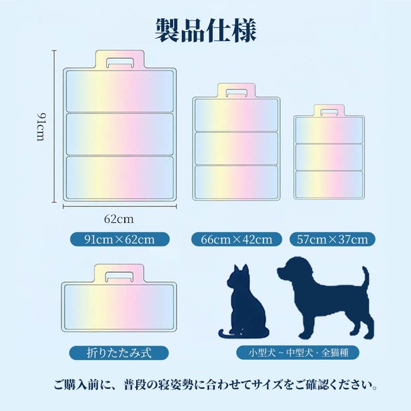 3つ折り ペット用冷却マット ひんやりシート ゲル製 クールマット 瞬間冷却 暑さ対策 熱中症対策 防水 防汚 三つ折り収納 持ち運び便利 涼しい クッション 犬用 猫用 小型犬 中型犬 室内 車内 お出かけ 3色展開