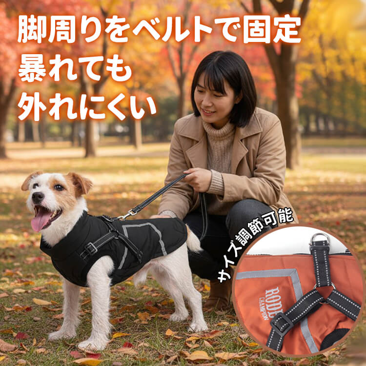 ペット用アウターハーネス グラフェン発熱ドッグウェア 秋冬用 素早く均一に温かい 30%暖か 防水 防汚 防風 保温 軽量 伸縮自在 ストレスフリー 着脱簡単 反射材 夜間安全 リードシステム 抗菌消臭 飛び出し防止 S-3XL 小型犬 中型犬 大型犬-Giipet