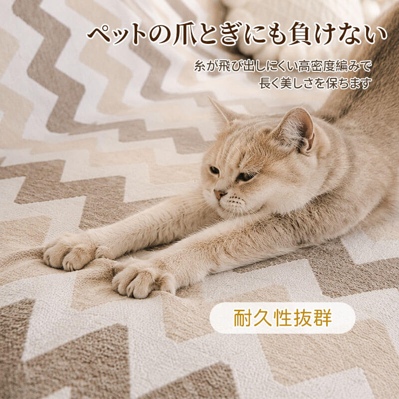 波紋柄高目付ソファーカバー マルチカバー ジャカード シェニール 1~3人掛け 肘あり 肘なし 厚手 もっちり 肉厚 高級感 タッセル付き 柔らかい 傷防止 汚れ防止 犬猫対策 四季通用 ペット用品