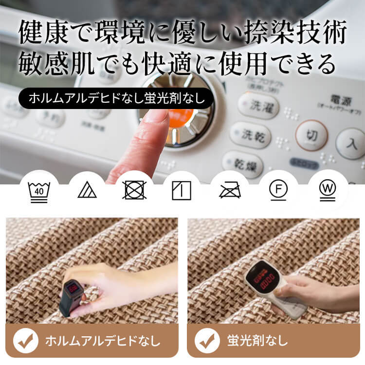 リネンソファカバー 無地 シンプル L字型対応 分割式 高品質 麻のような肌触り 柔らか 吸湿通気 ドレープ感 毛玉防止 耐摩耗 ブランケット 多機能 ソファ保護 犬猫対策 汚れ防止 オールシーズン 洗える 北欧 おしゃれ