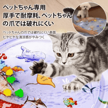 ペット ひんやりマット 犬 猫 冷却マット