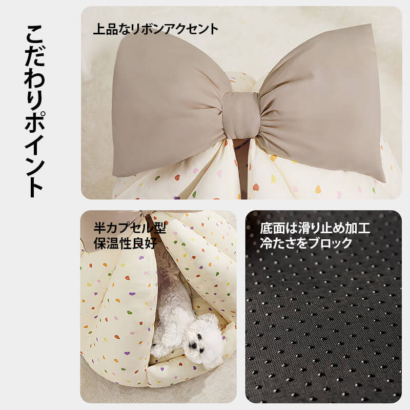 リボン付きかぼちゃベッド 犬猫用 ふわふわ PP綿 へたりにくい 保温防寒 滑り止め 通年使える ぐっすり眠れる 360度包み込む ゆったり広々空間 水玉模様 テント型 お手入れ簡単 小型犬 中型犬 大型犬対応-Giipet